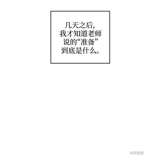 第103话34