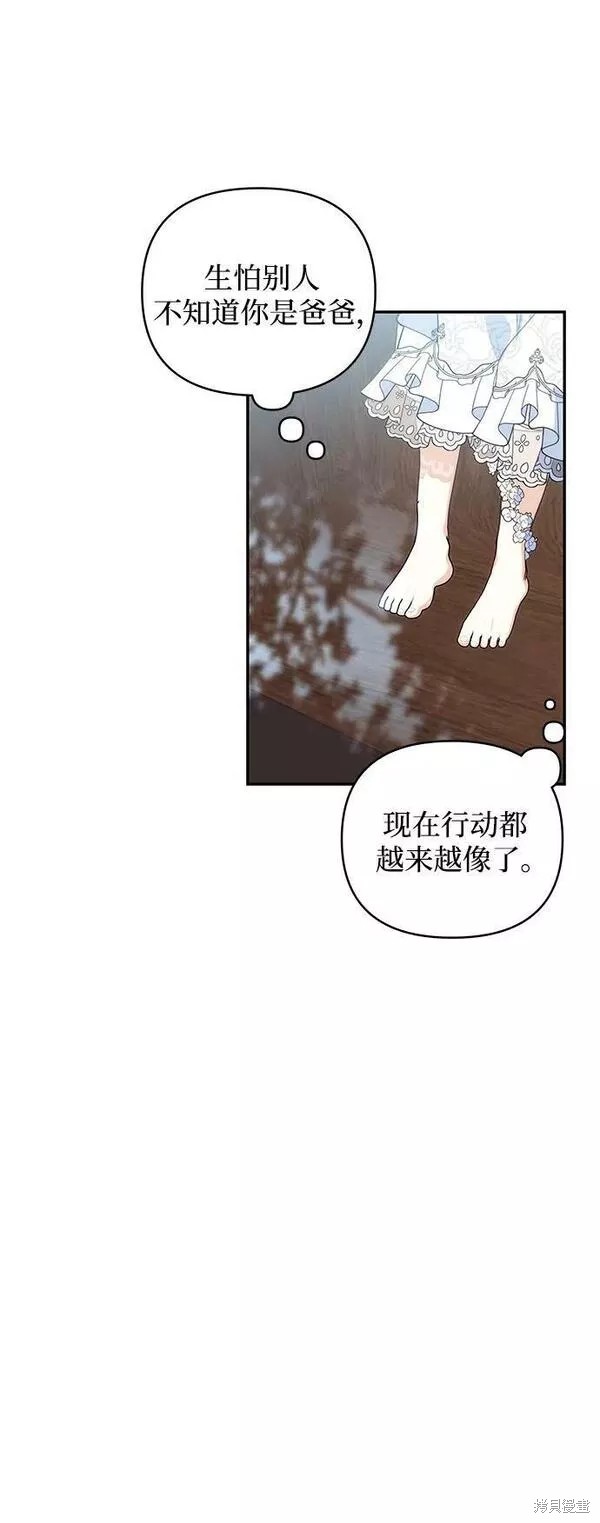 第95话51