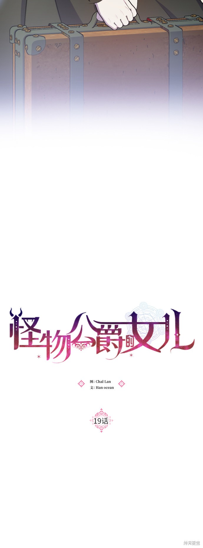 第19话34