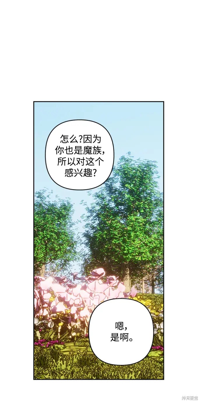 第116话32