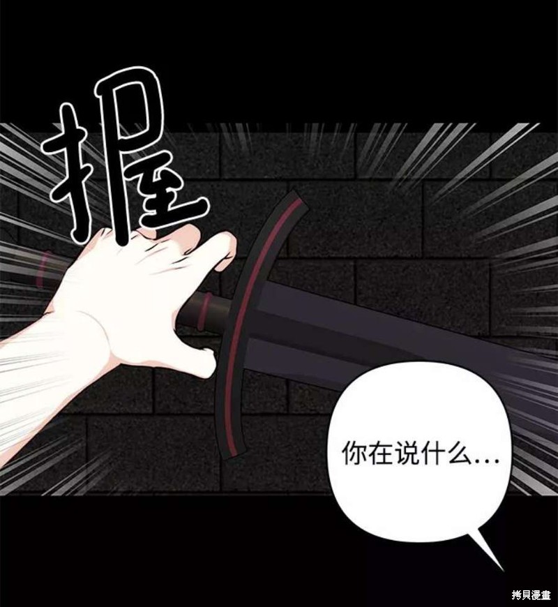 第75话67