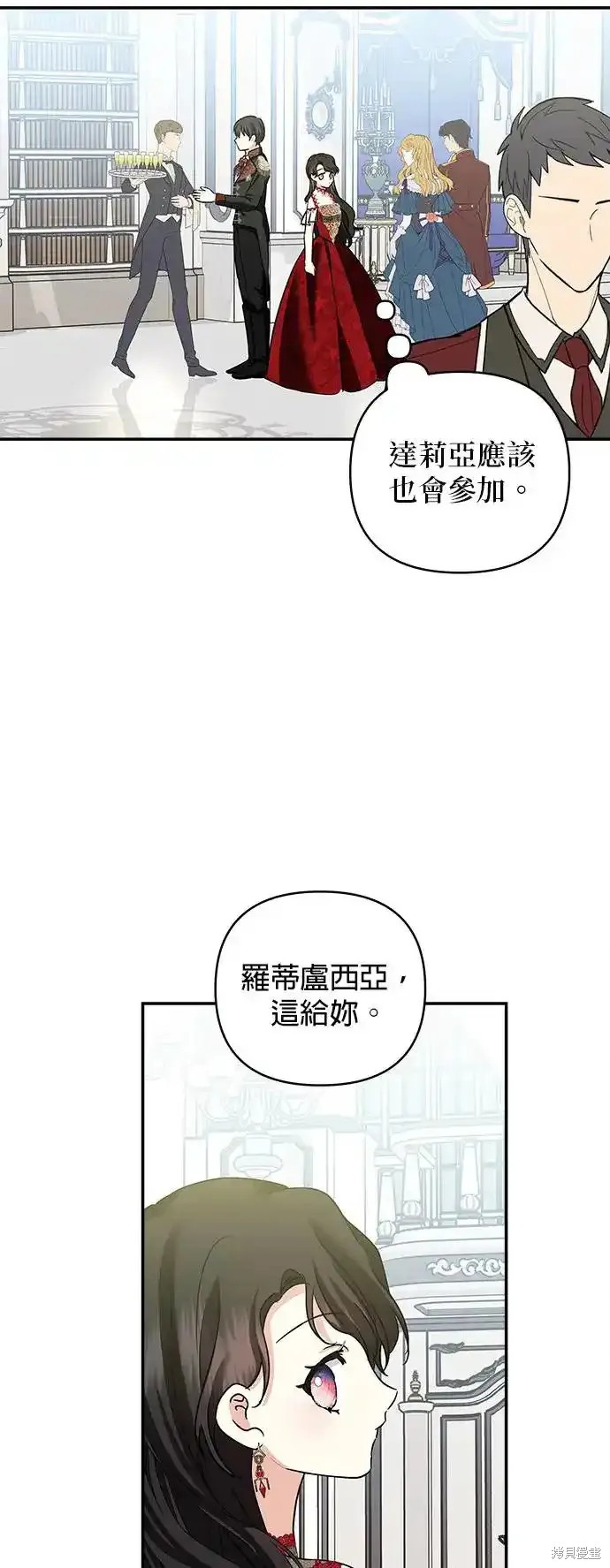 第136话38