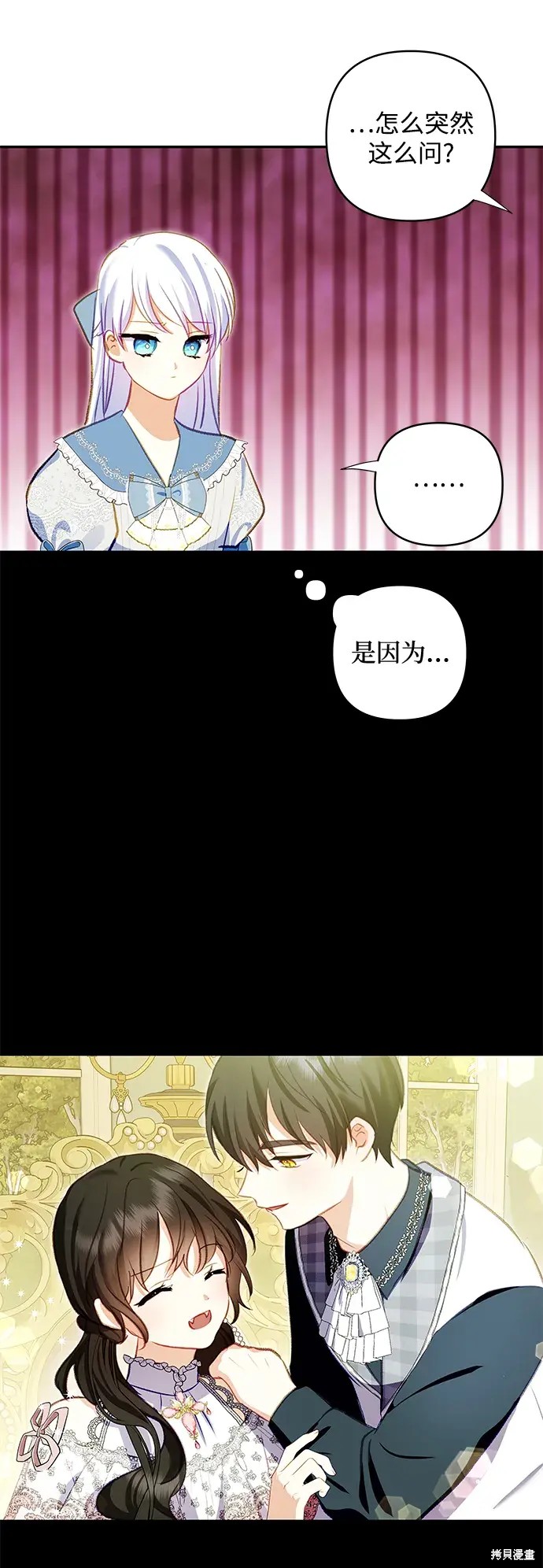 第105话54