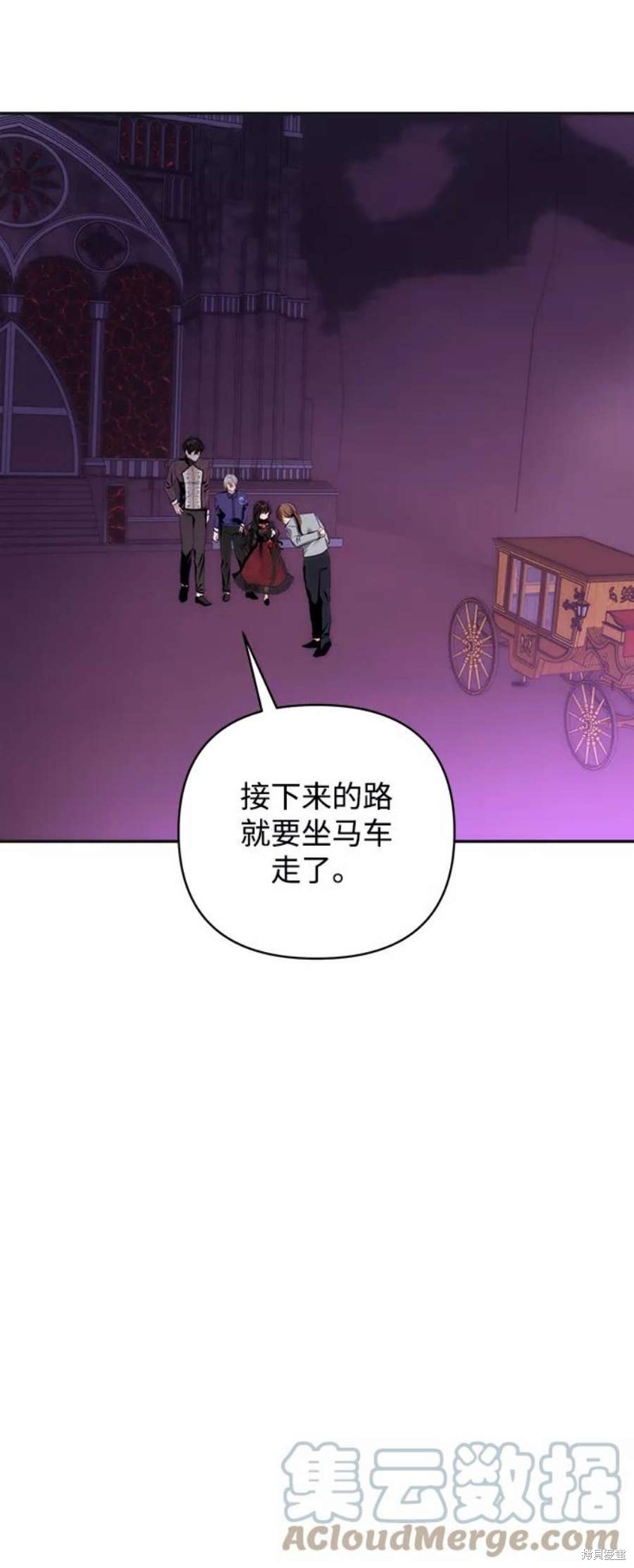 第74话44