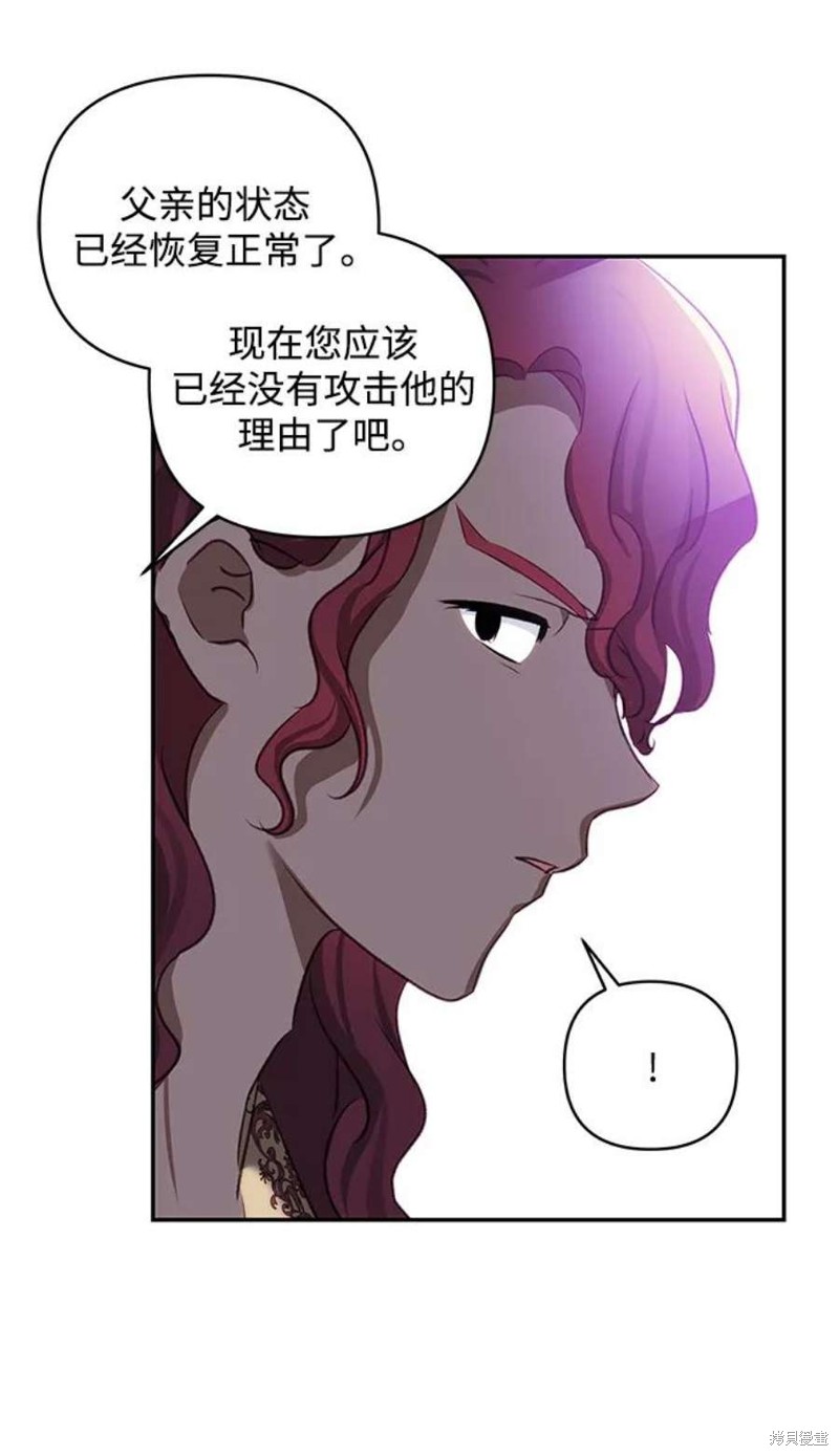 第81话51