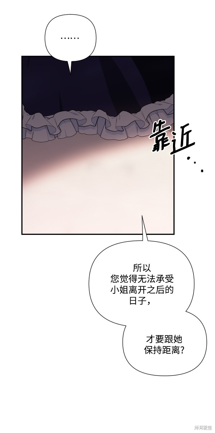 第39话12