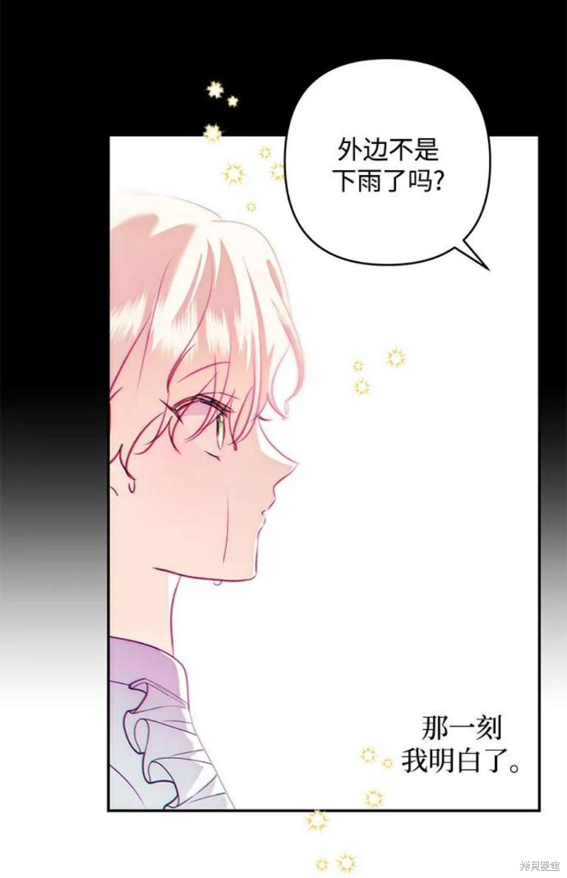 第85话37