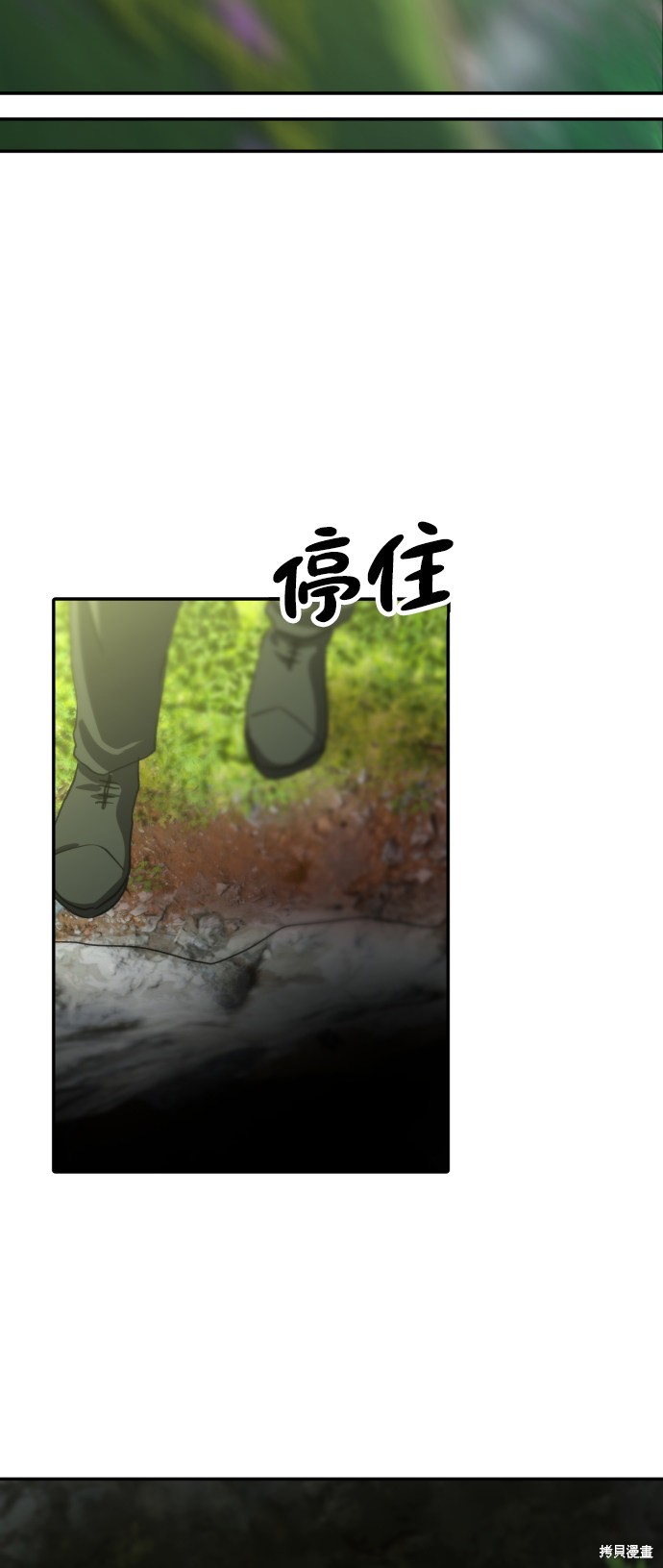 第14话64