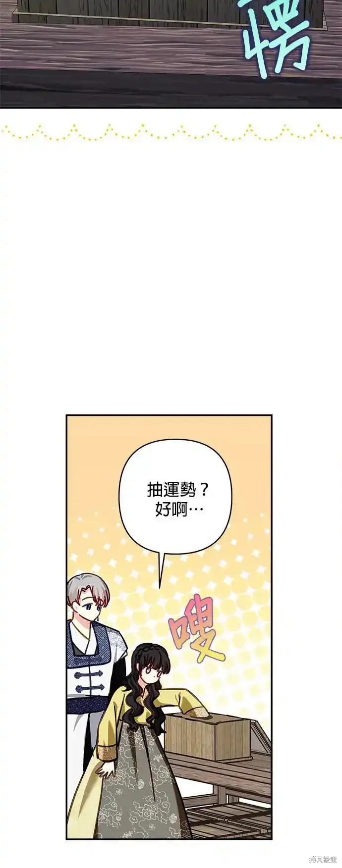 第128话21