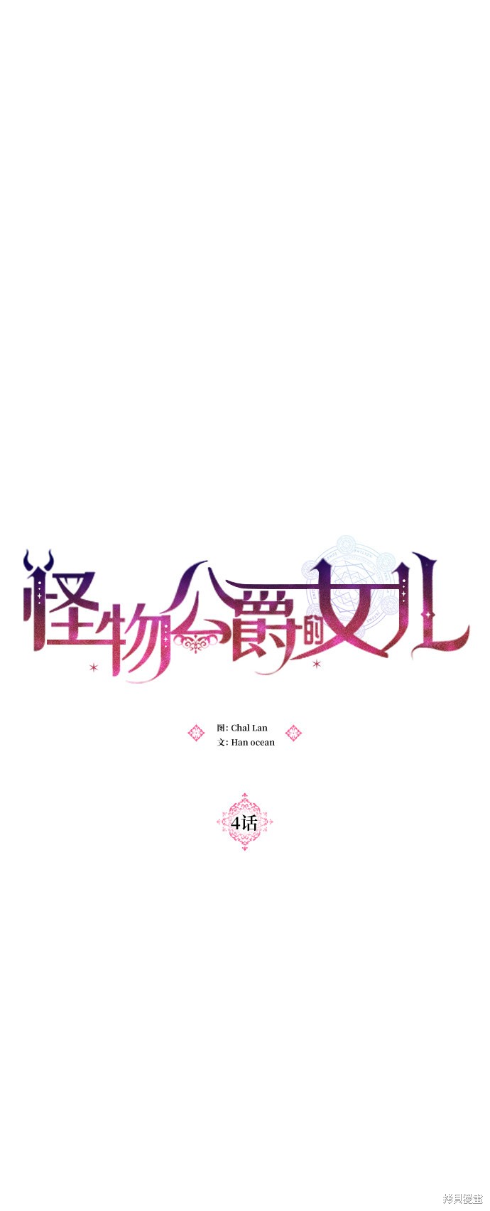 第4话44