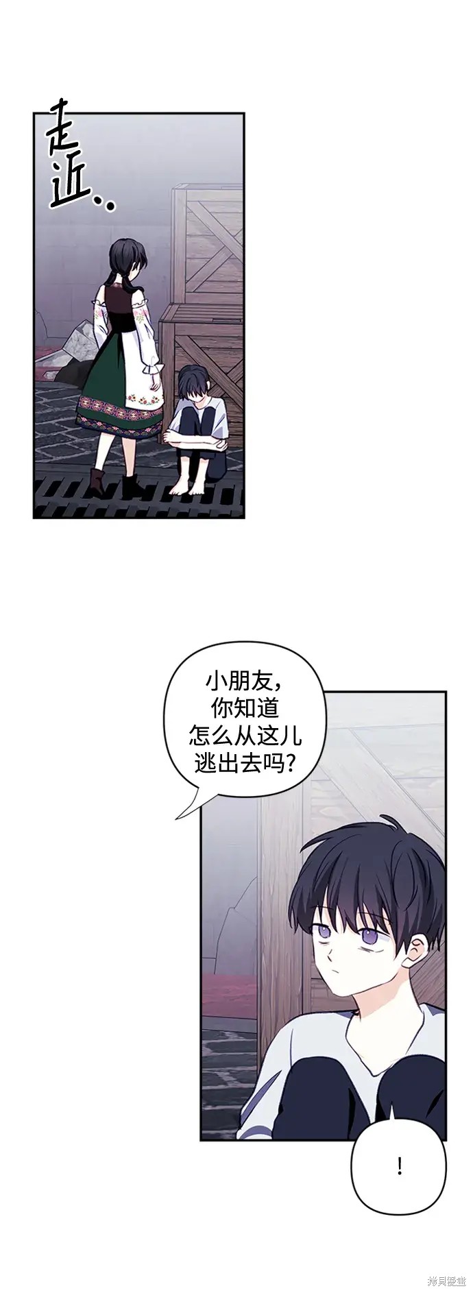 第110话26