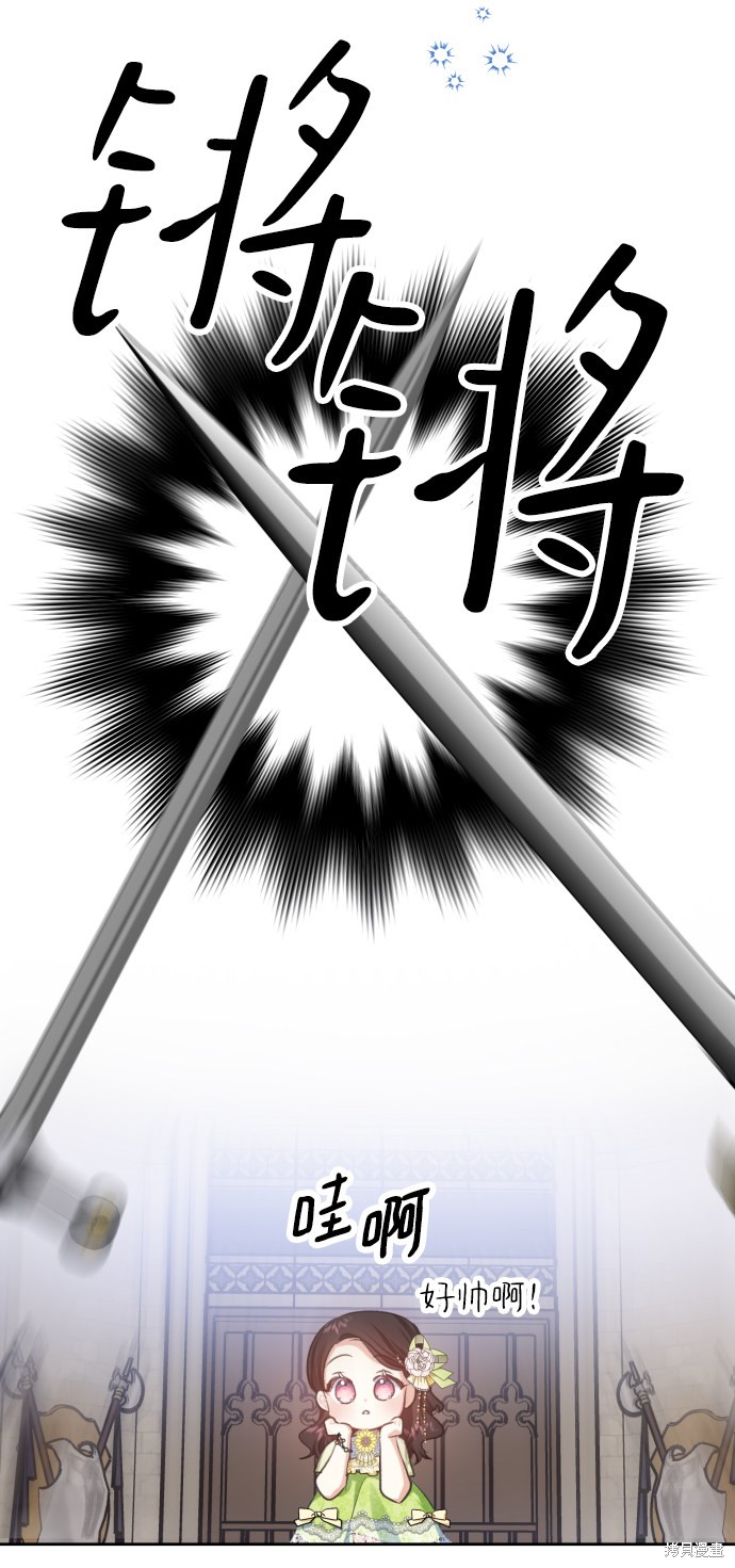 第21话45