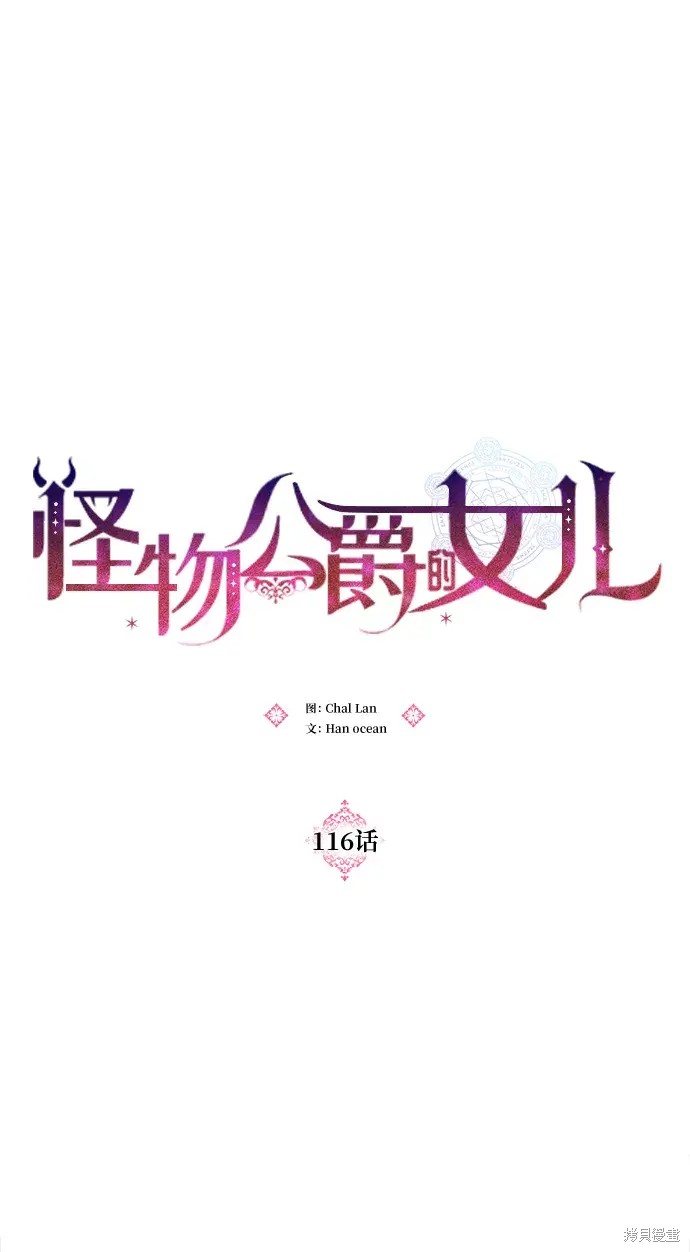 第116话16