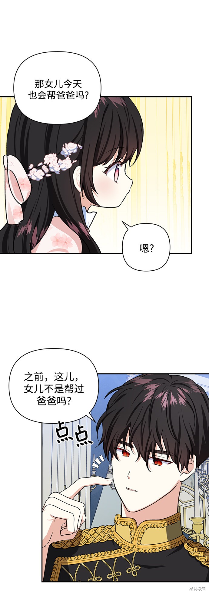 第48话65