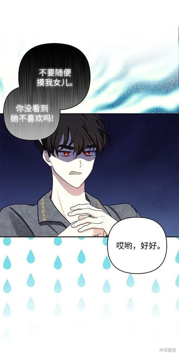 第100话46