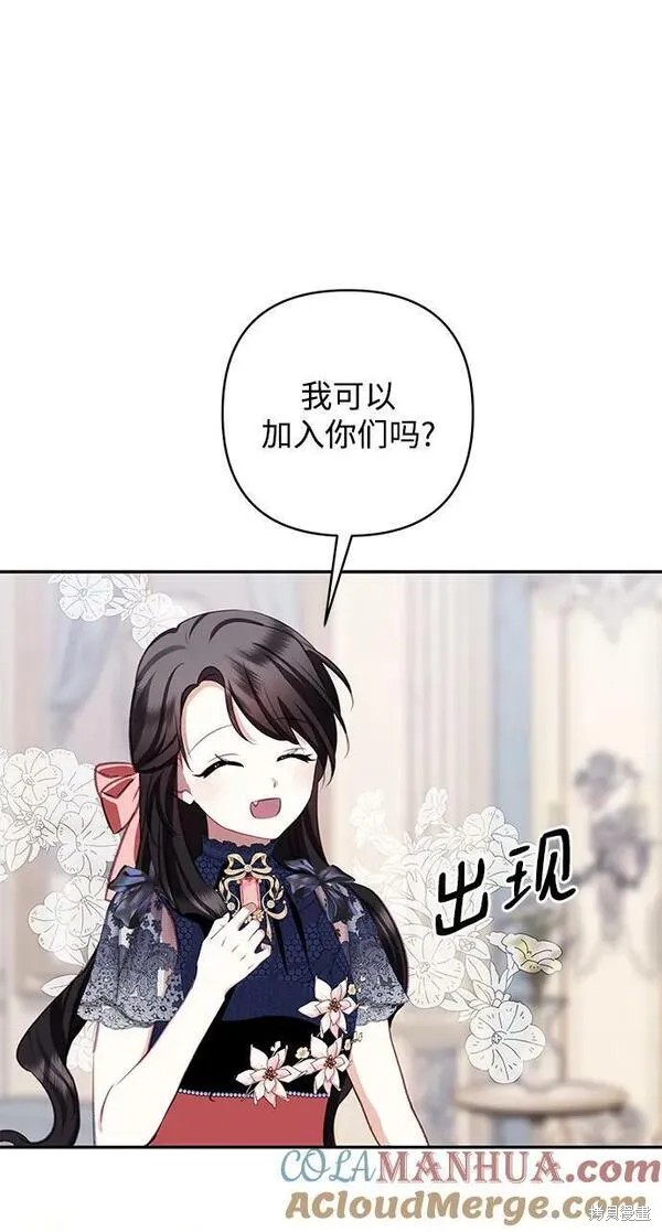 第103话50