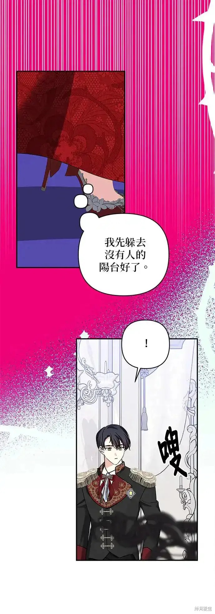 第137话30