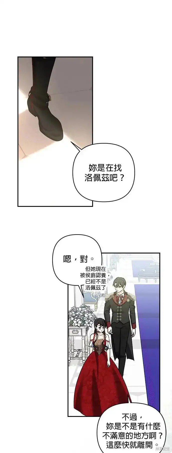 第137话14