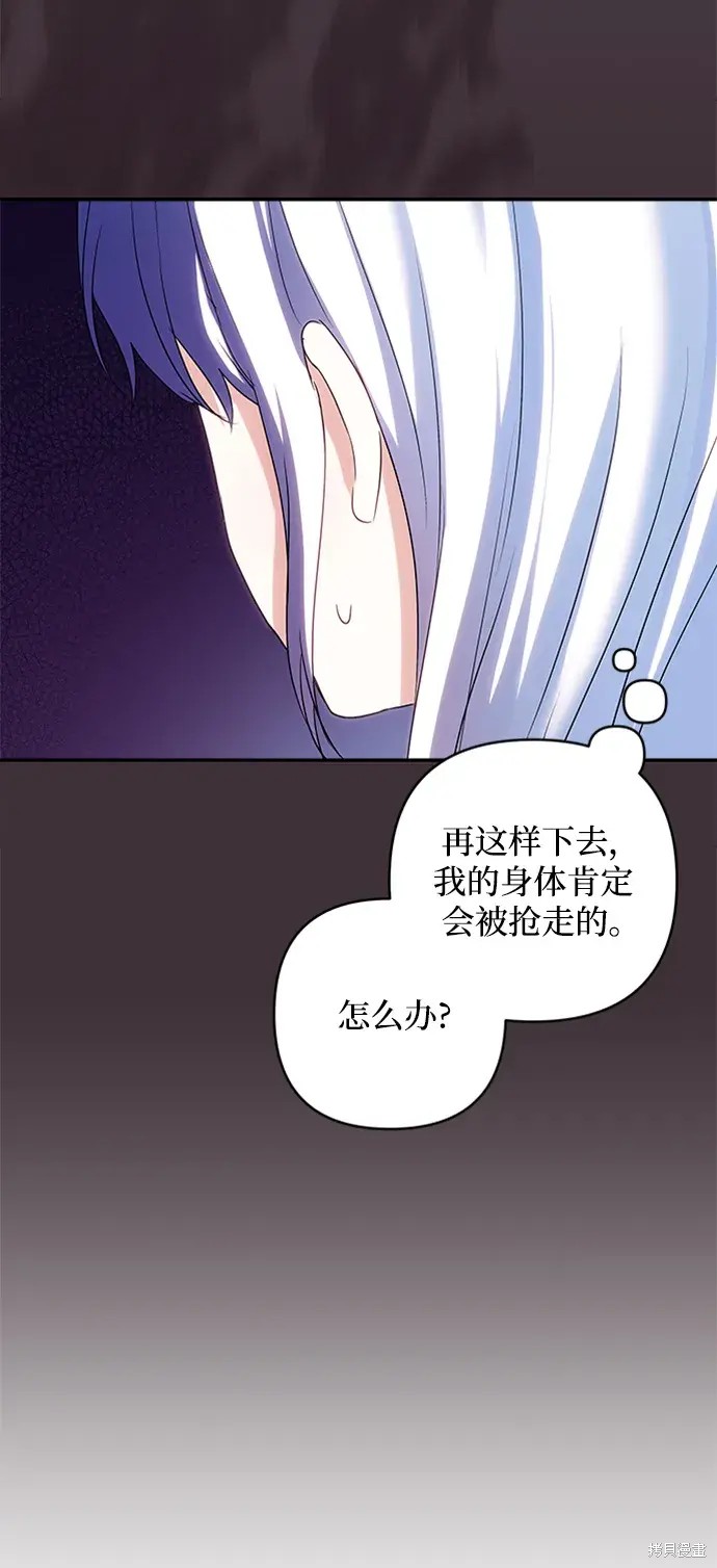 第116话73