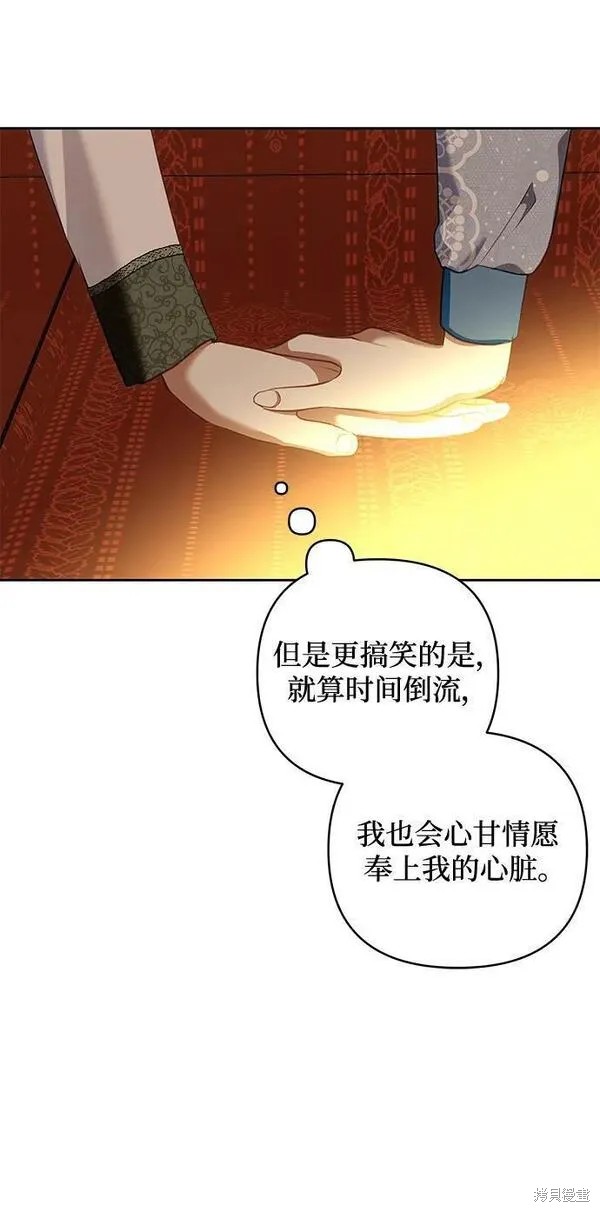 第101话42