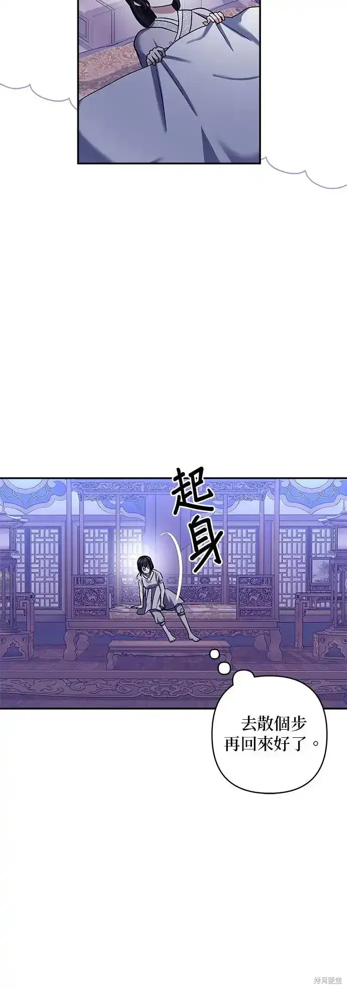 第130话29