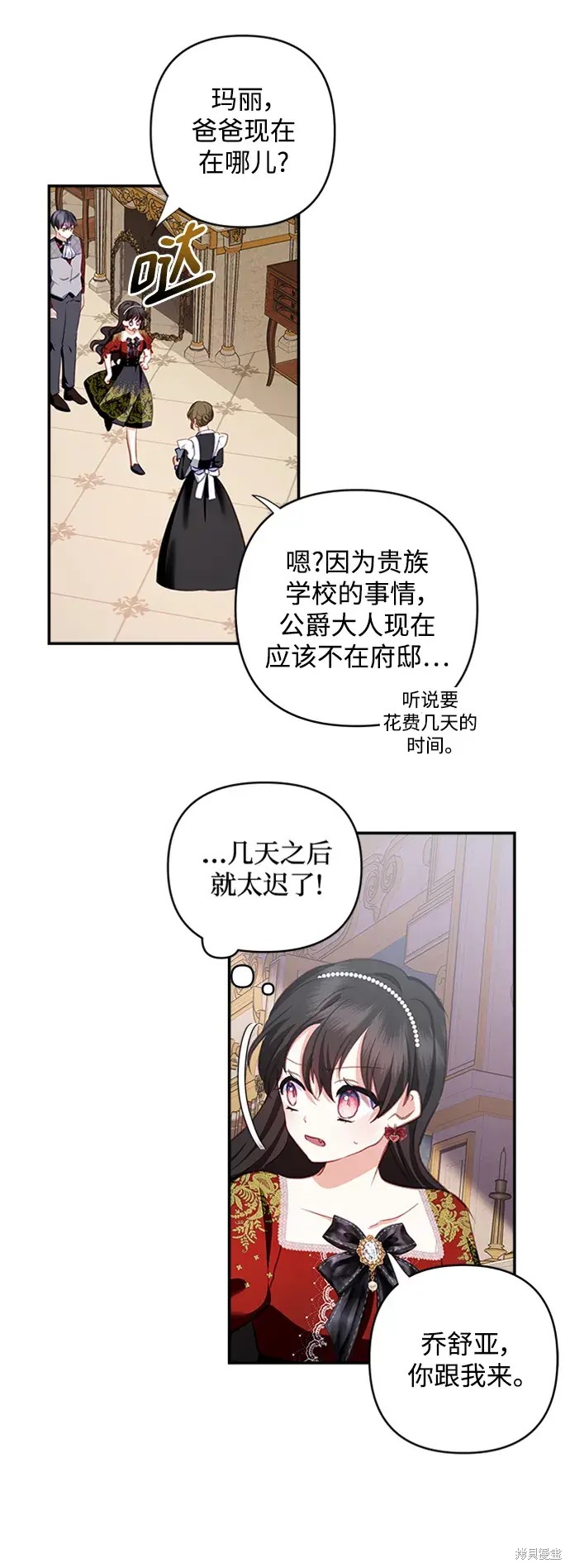 第108话63