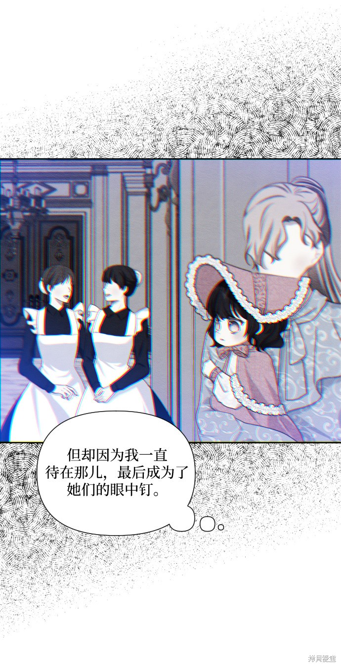 第36话12