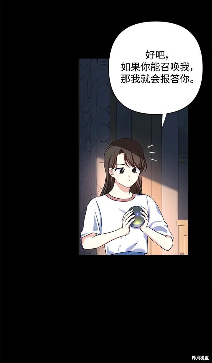 第116话60