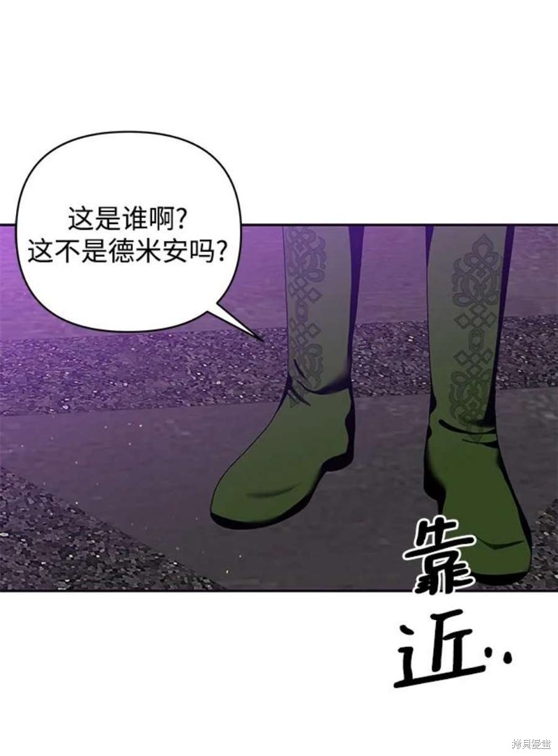 第79话3