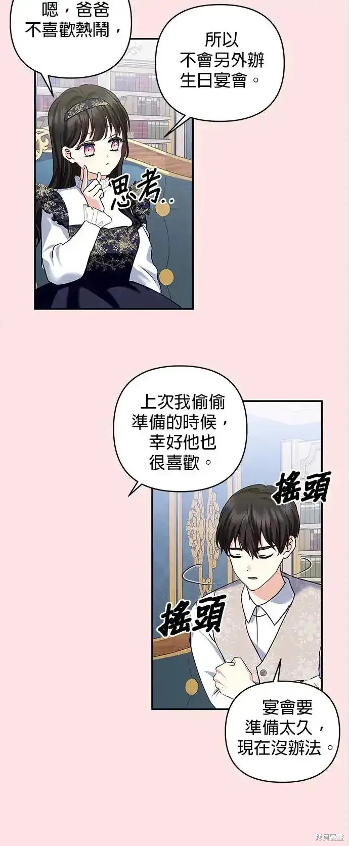 第125话21