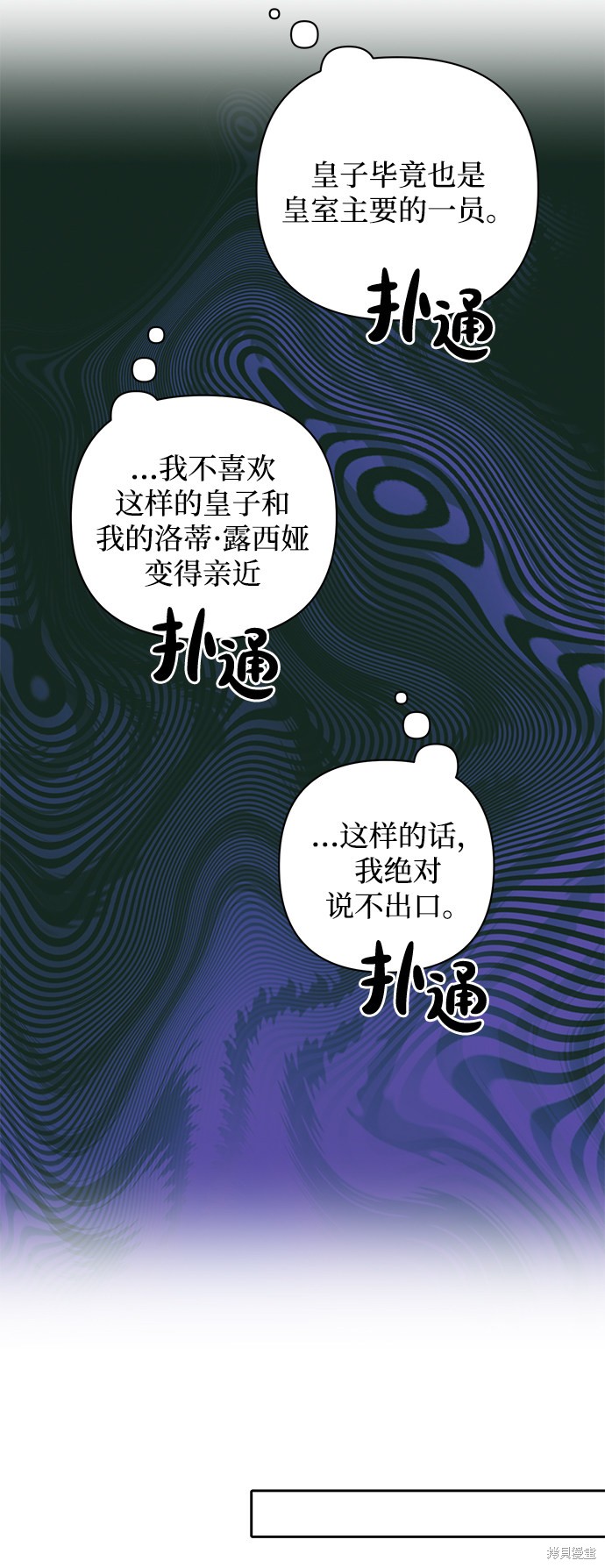 第53话24