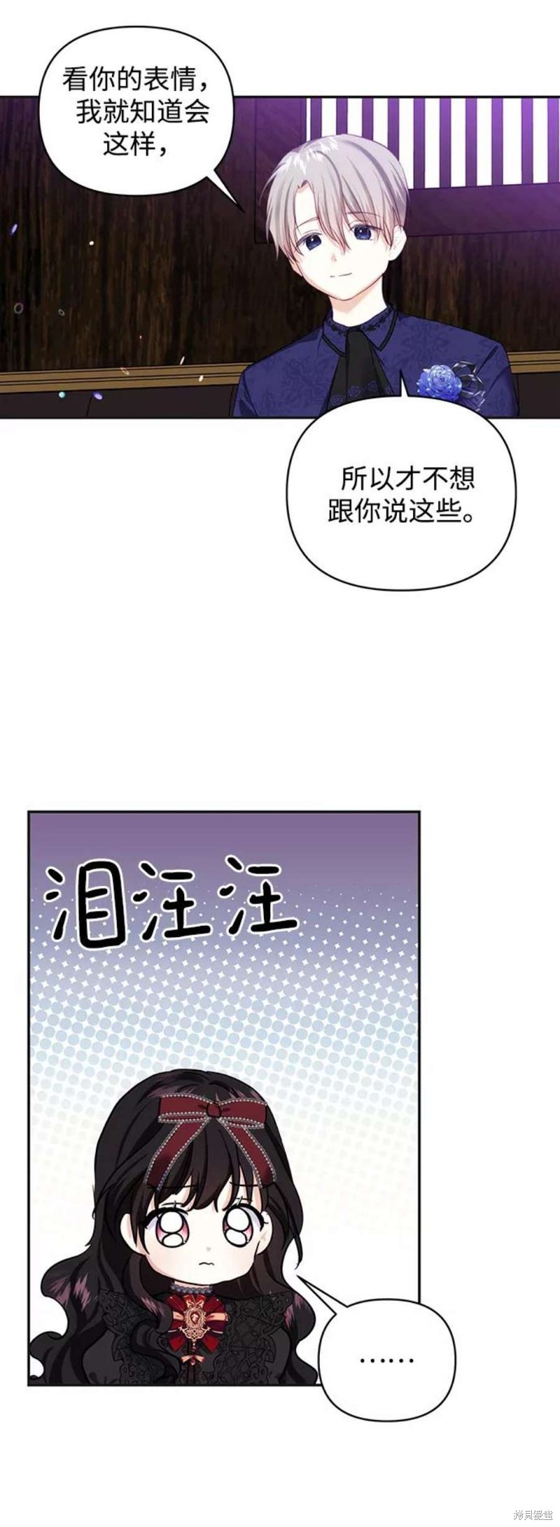 第74话64