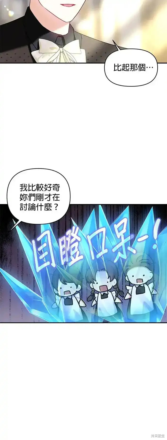 第135话54