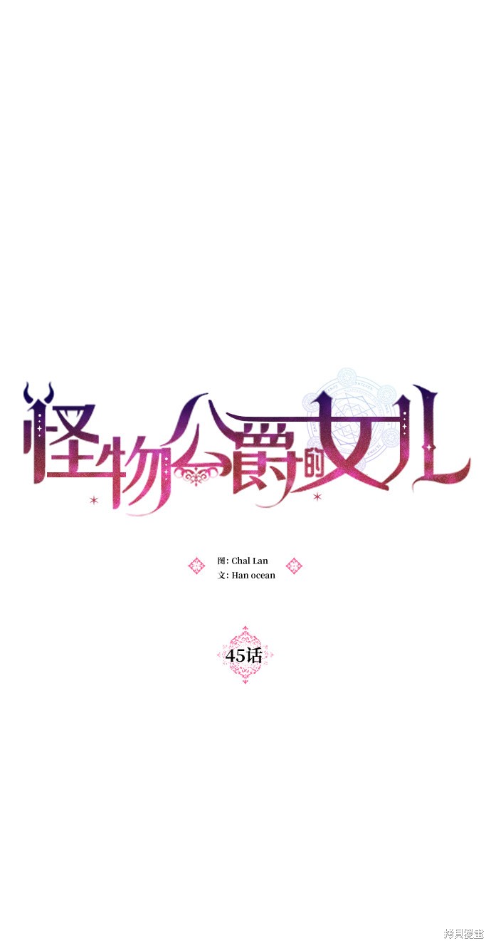 第45话9