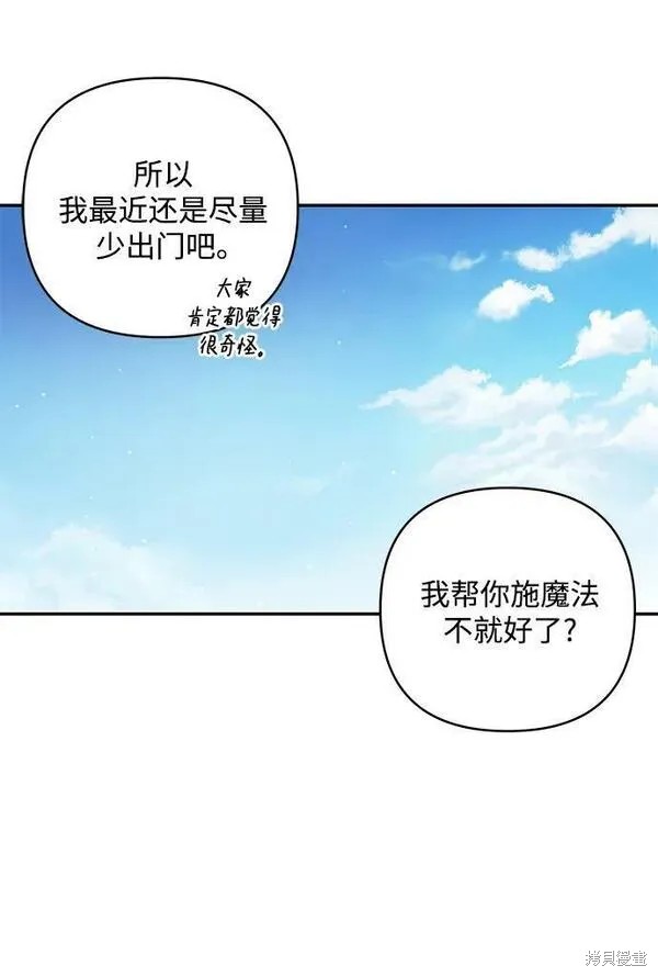 第100话54