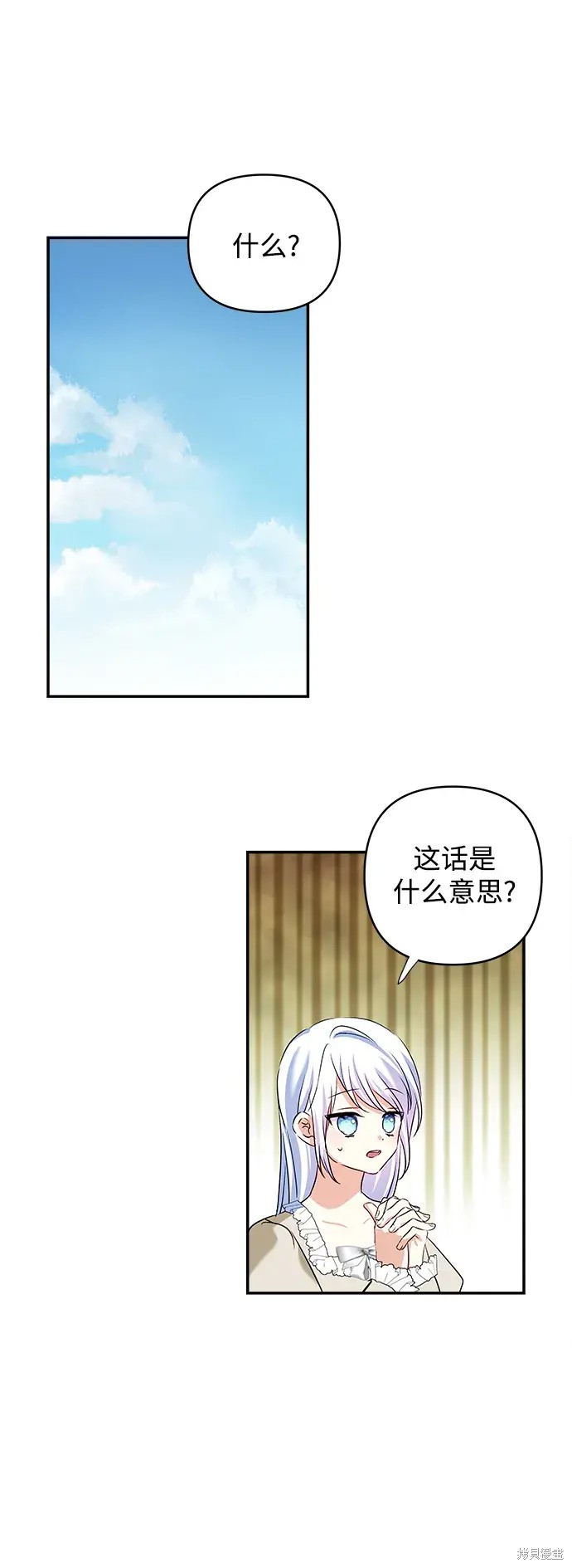 第117话36