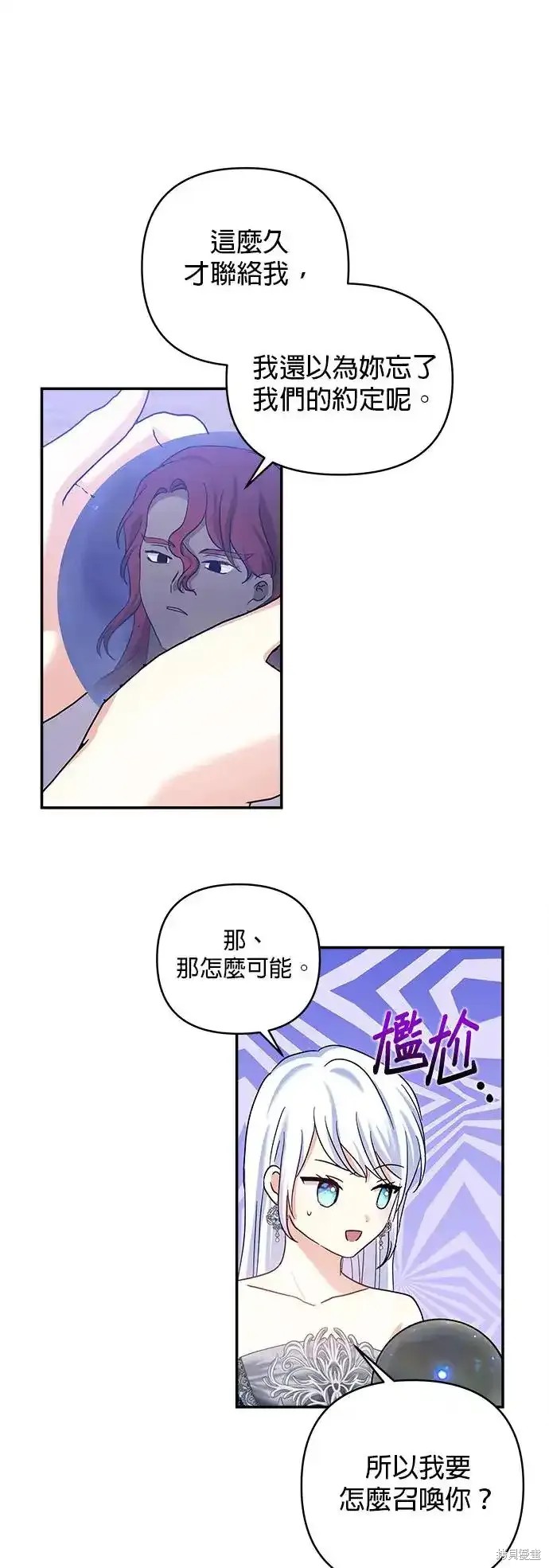 第123话1