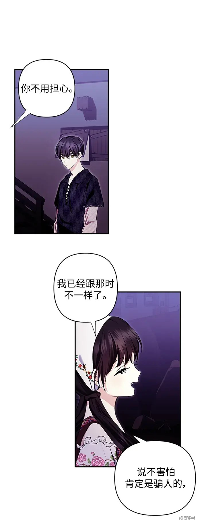 第110话7