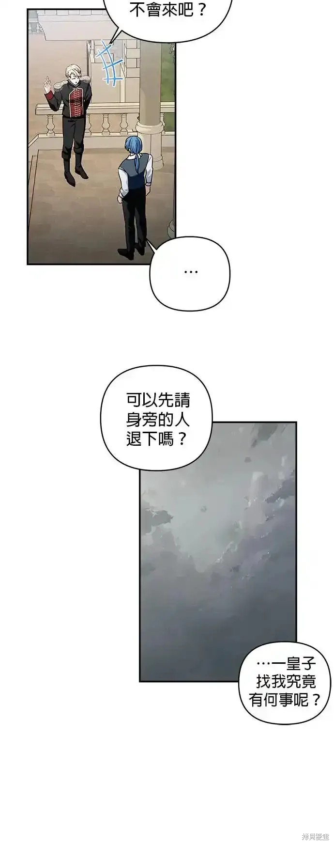 第126话30