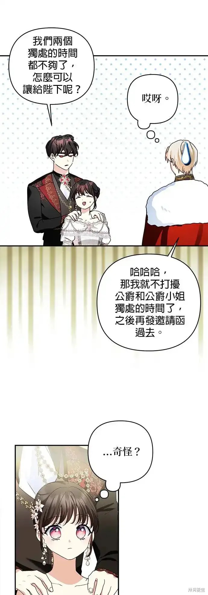 第119话35