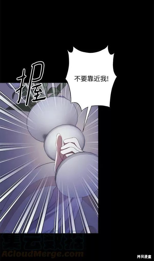 第87话42