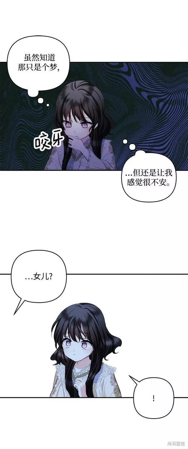 第87话52