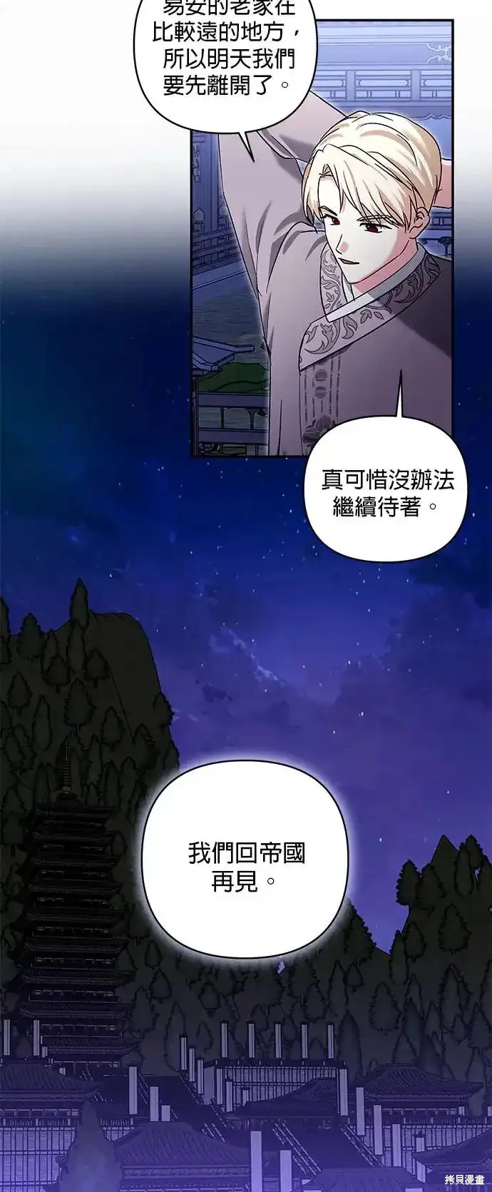 第130话42