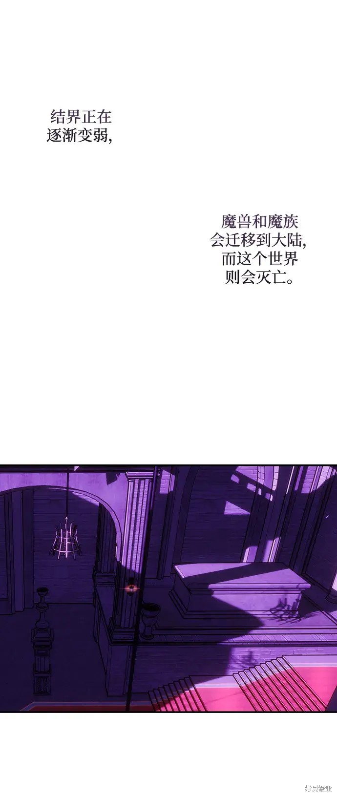 第113话14