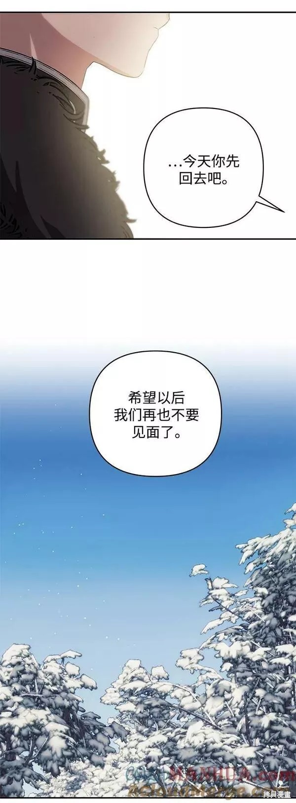 第95话29