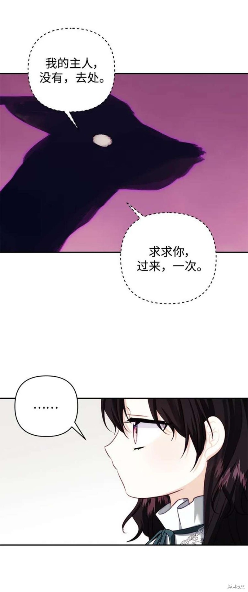 第79话33