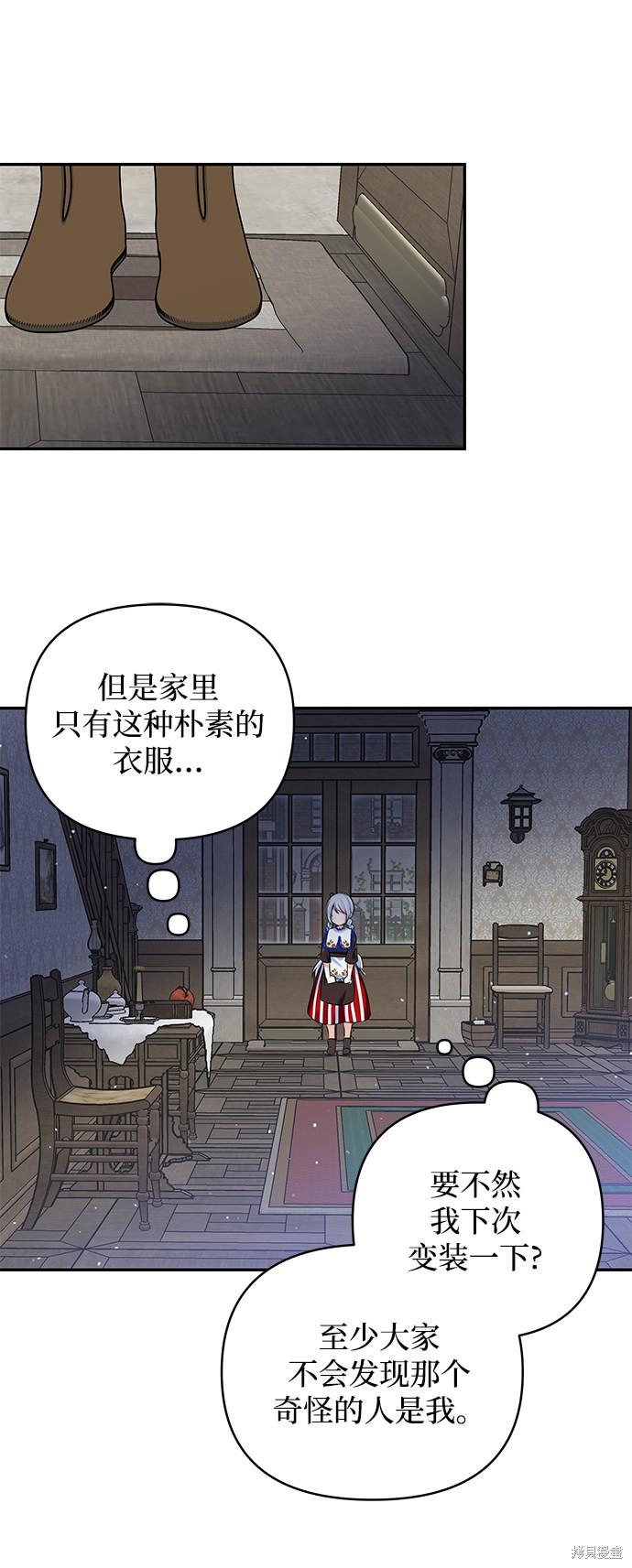 第61话43