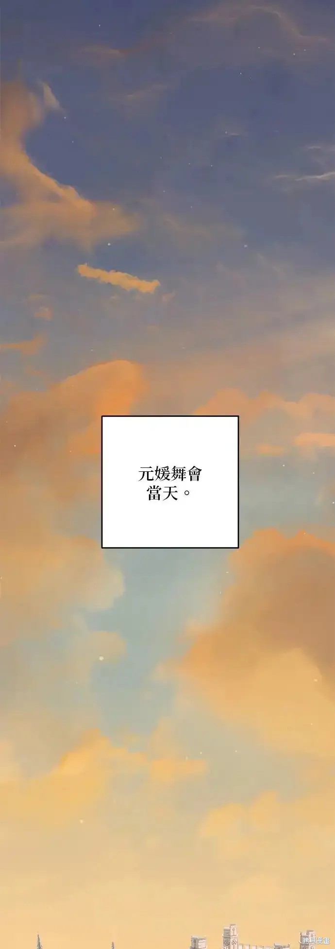 第118话33