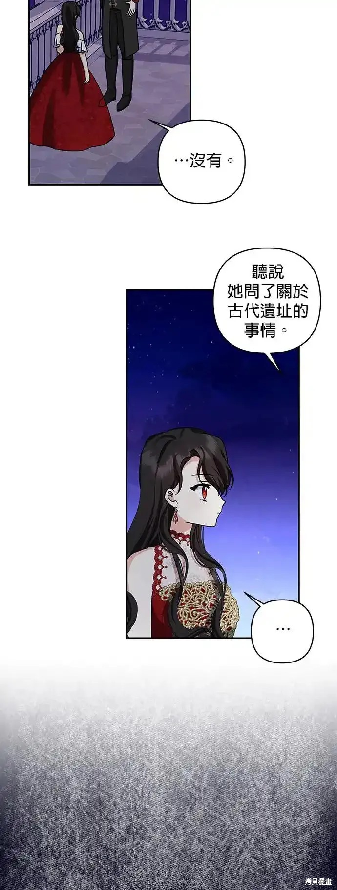 第137话50