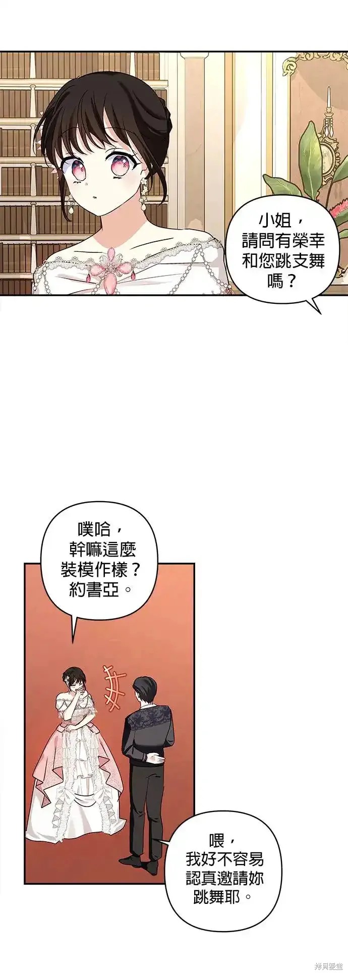 第119话45